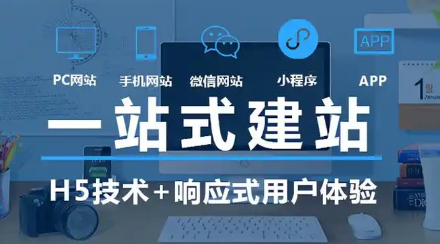 ?網站布局優化時，色彩搭配有哪些技巧?